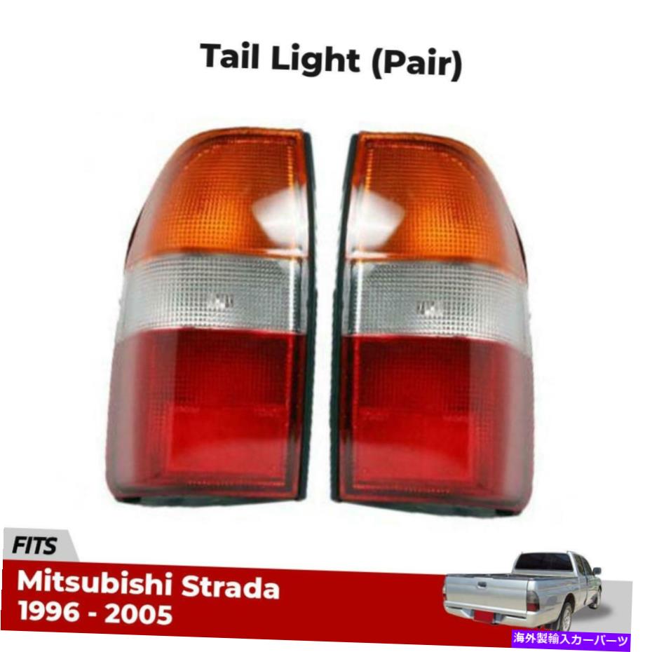 USテールライト テールライト交換後リアランプは三菱L200 Strada Pickup 1996-2005 Tail Light Replacement Rear Lamp Fits Mitsubishi L200 Strada Pickup 1996-2005