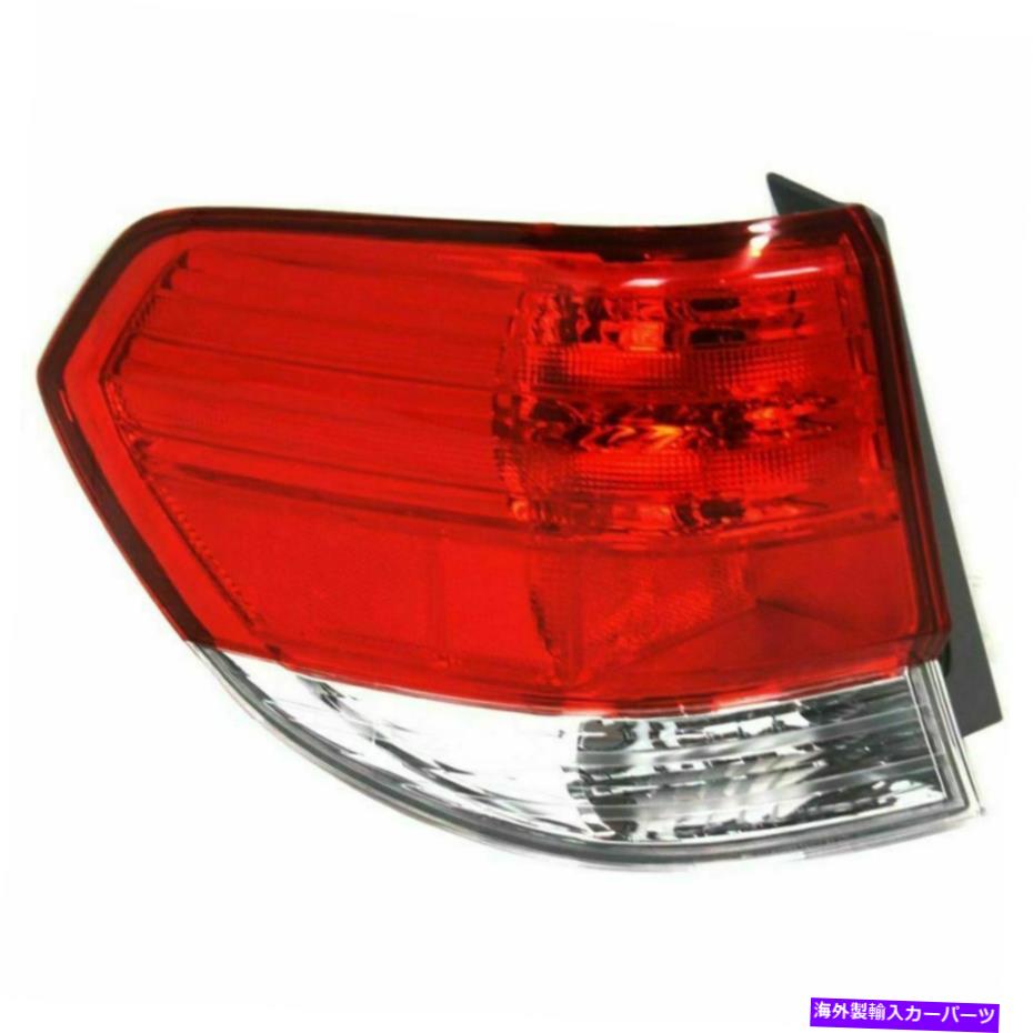 USテールライト ホンダオデッセイHO2818134 2008年から2010年までの新しいテールライト（運転側、アウター） New Tail Light (Driver Side, Outer) for Honda Odyssey HO2818134 2008 to 2010
