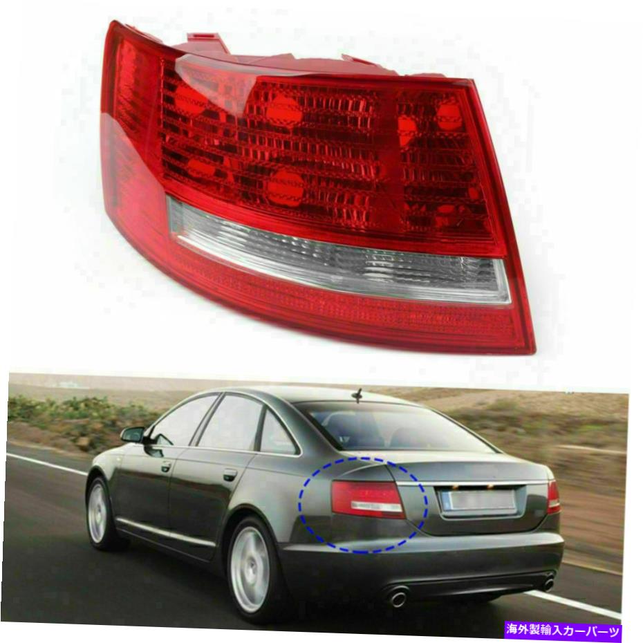 USテールライト テールライトカバーの左側フィットQuattro Audi A6 S6 C6 Tail Light Cover Left Side Fit For 2005-2008 Quattro Audi A6 S6 C6