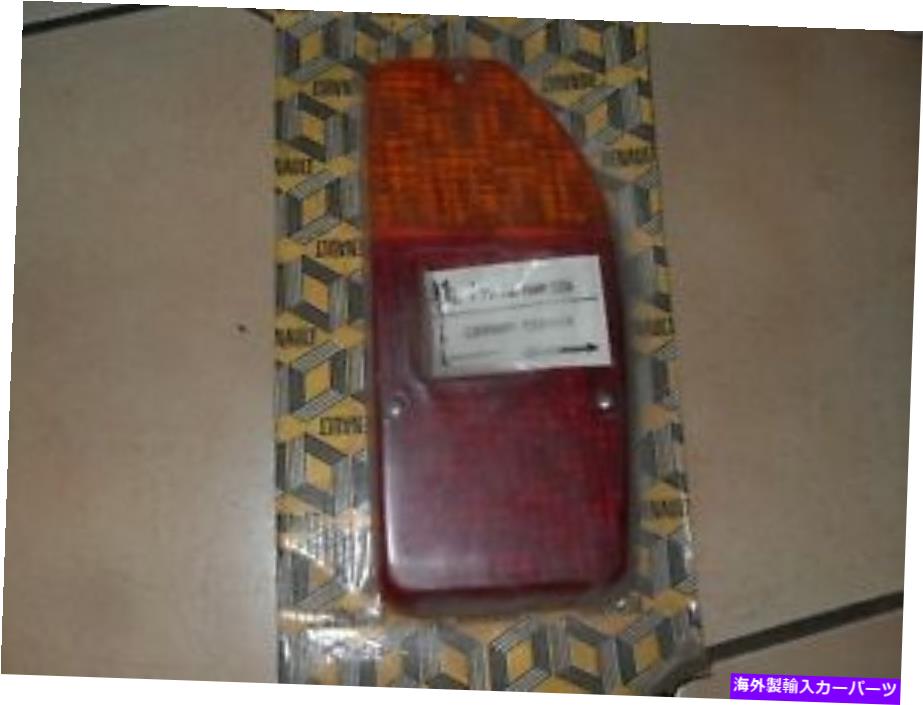 USơ饤 ץ硼Ρ12ʥ֥쥤S.w.7701009226 NOSơ2063 PEUGEOT OR RENAULT 12 (BREAK) S.W.# 7701009226 NOS RIGHT TAIL LENS SEIMA #2063