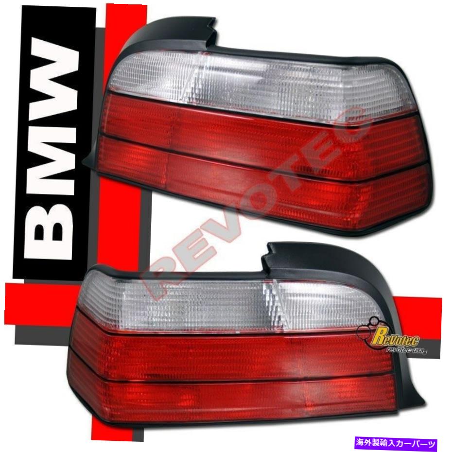 USơ饤 92-98 BMW 3꡼E36 2DRڥС֥ơ饤1ڥ 92-98 BMW 3-Series E36 2Dr Coupe Convertible Tail Lights 1 Pair
