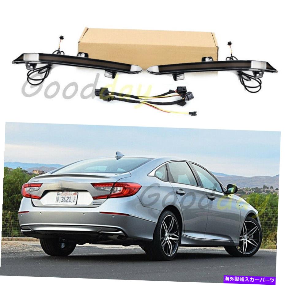 USテールライト ホンダアコード1018-2020スモークLEDリアリフレクターバンパーテールライト For Honda Accord 10th 2018-2020 Smoke LED Rear Reflector Bumper Tail Light