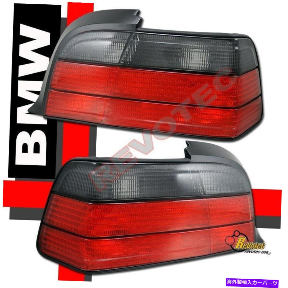 USơ饤 92-98 BMW 3꡼E36 2DRڥС֥åɥ⡼ơ饤1ڥ 92-98 BMW 3-Series E36 2Dr Coupe Convertible Red Smoke Tail Lights 1 Pair