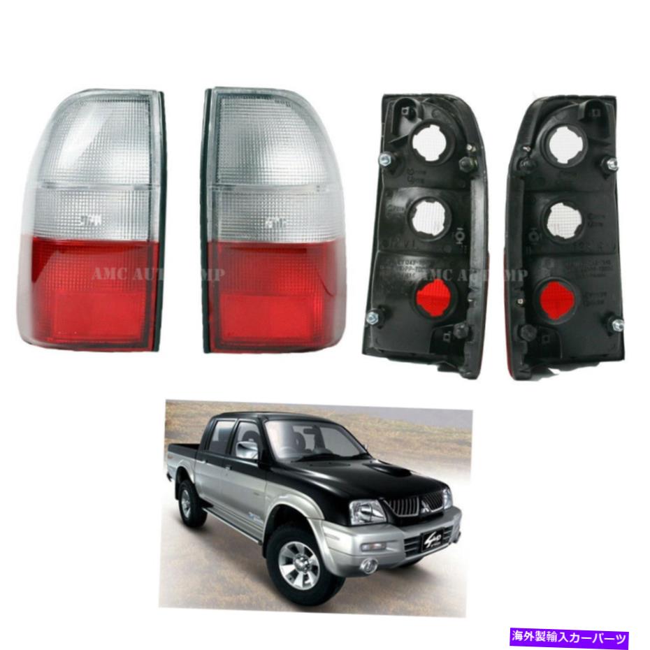 USテールライト 三菱L200 Strom Strada Magnum G-Cab Colt 1996-2005のためのテールランプライトLR Tail Lamp Light LR for Mitsubishi L200 Strom Strada Magnum G-Cab Colt 1996-2005