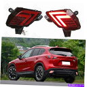 USテールライト マツダCX-5 CX5 2013-2016赤LEDリアバンパーリフレクターテールライトブレーキランプ For Mazda CX-5 CX5 2013-2016 RED LED Rear Bumper Reflector Tail Light Brake Lamp