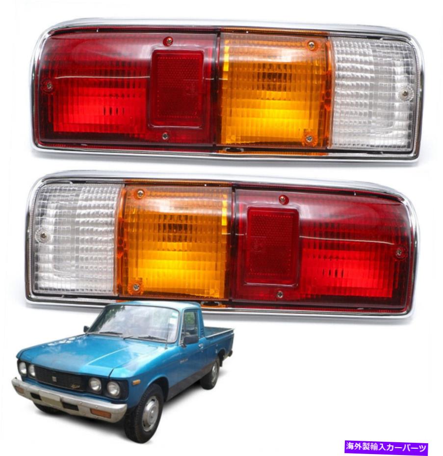 USテールライト テールライトリアランプ+石灰KB-21のための電球1972 1980 Tail Lights Rear Lamp + Bulbs For Isuzu KB-21 Pick Up 1972 1980