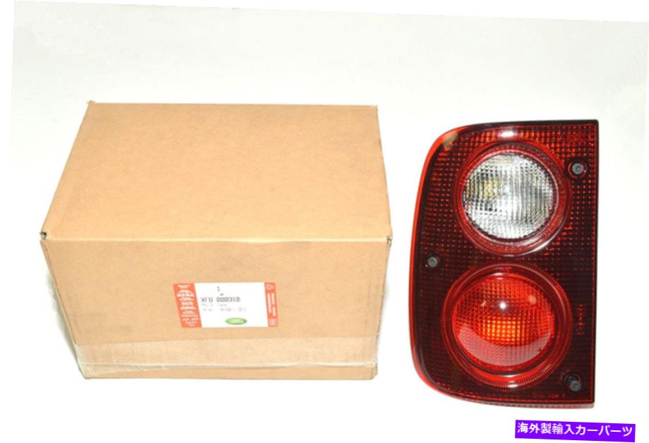 USテールライト ランドローバーフリーランダー1 02-03リアストップテールとインジケーターライトLH＃XFB000310 Land Rover Freelander 1 02-03 Rear Stop Tail and Indicator Light LH # XFB000310