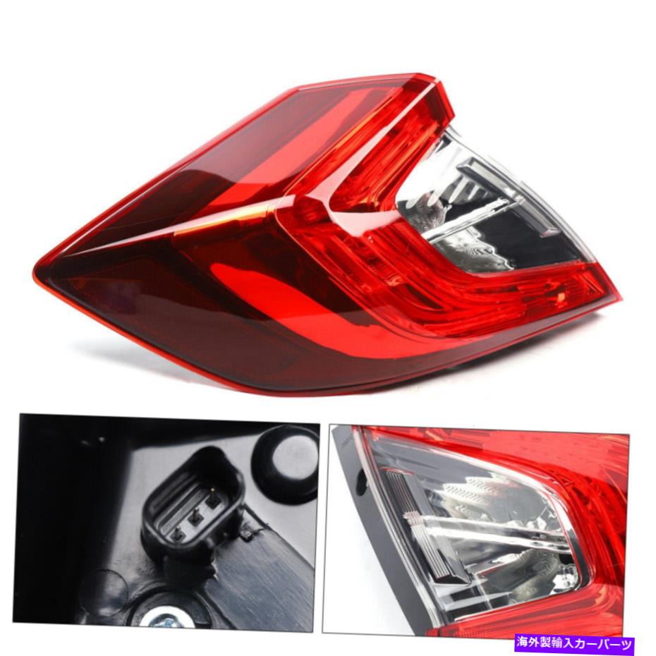 USテールライト 2016-20ホンダシビック4Door Sedanテールライトランプ外側の左の運転手の外側 For 2016-20 Honda Civic 4Door Sedan Tail Light Lamp Outer Left Driver Side Outer