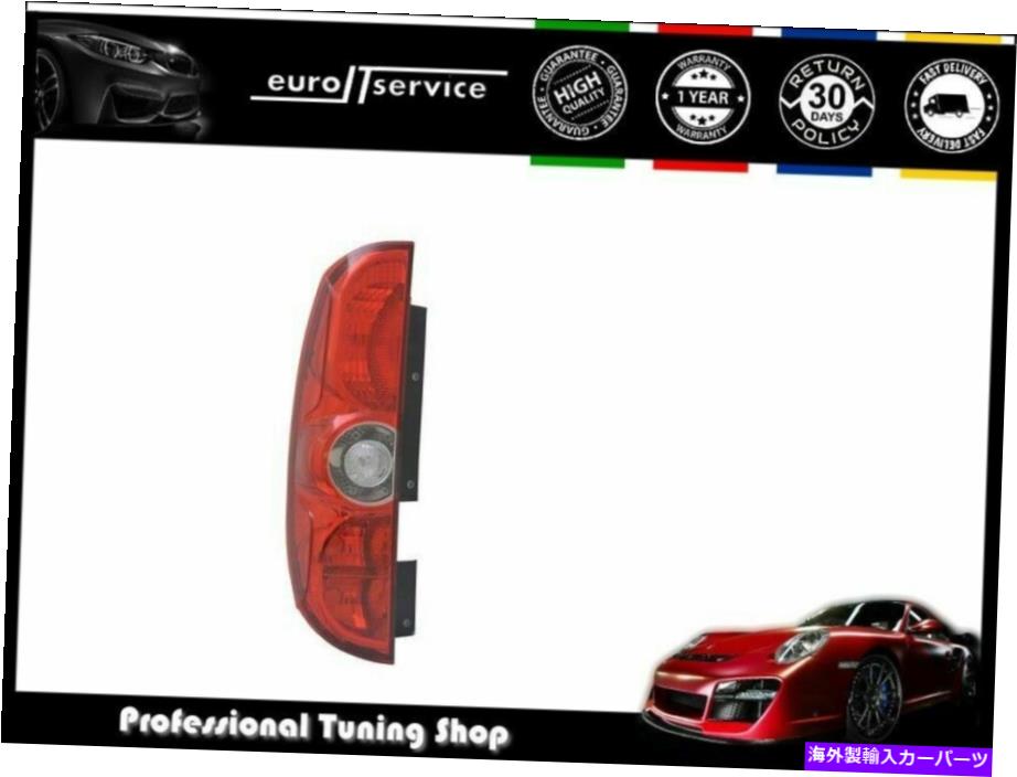 USテールライト 左テールライトFIAT DOBLO 2010 2011 2012 2013 2014 2014 2015赤 Left Tail Light Fiat Doblo 2010 2011 2012 2013 2014 2015 Red
