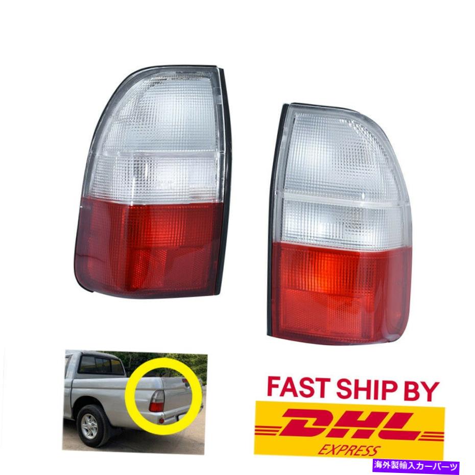 USテールライト テールライトリアランプのペアは三菱STRADA L200 1995-2005 Pair of Tail Light Rear Lamp Fits Mitsubishi Strada L200 1995-2005