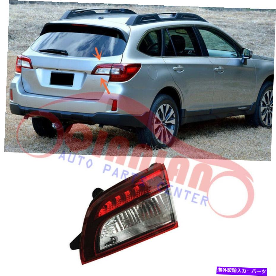 USテールライト サバル奥地に含まれていないバルブが含まれていないリアテールライト2015-2019 Rear Tail Light Right Inside No Bulbs Included For Subaru Outback 2015-2019