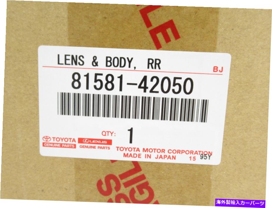 USơ饤 ʪOEMȥ西81581-42050ιҥʡơ饤ȥХååץ13-15 RAV4 Genuine OEM Toyota 81581-42050 Passenger Inner Tail Light Backup Lamp 13-15 RAV4