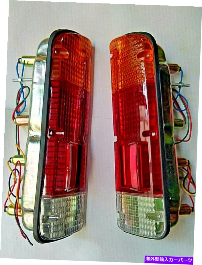 USテールライト N / S DATSUN 620ピックアップトラック1972-1979用リアテールライトランプボディLH RH Rear tail lights lamp body LH RH for N/S Datsun 620 Pickup truck 1972-1979