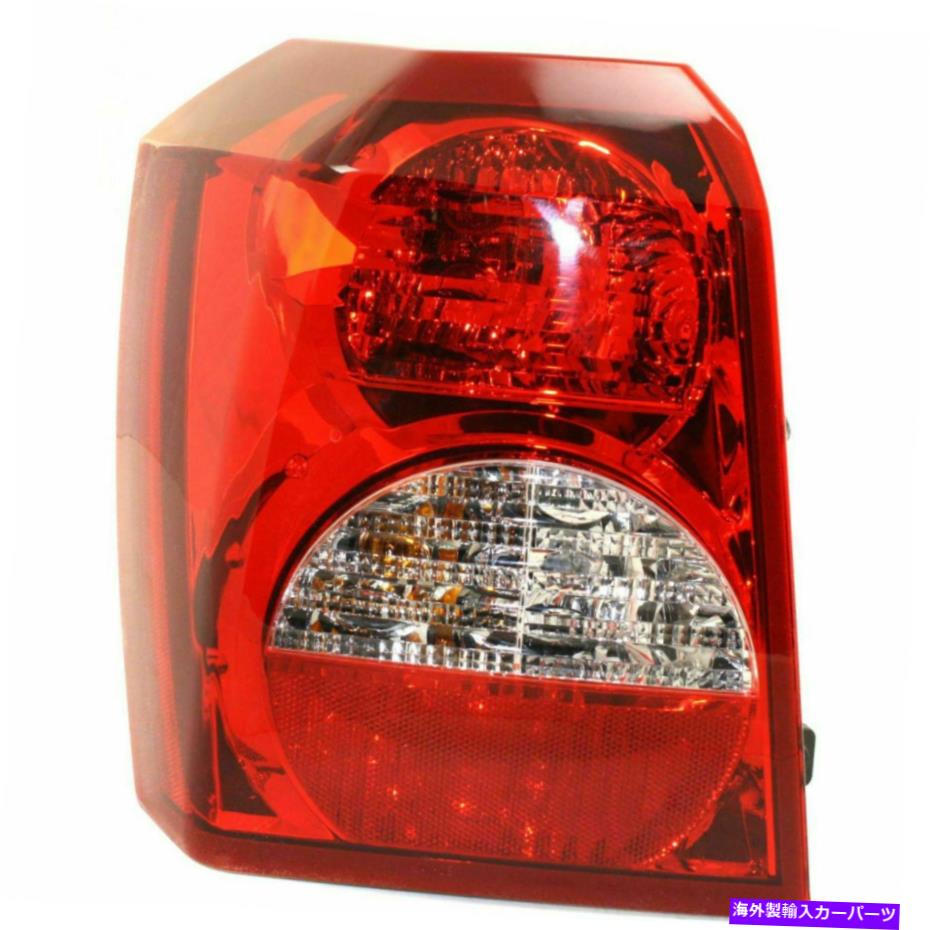 NEW TAIL LIGHT ASSEMBLY DRIVER SIDE FITS 2008-2012 DODGE CALIBER CH2800185カテゴリUSテールライト状態新品メーカー車種発送詳細全国一律 送料無料（※北海道、沖縄、離島は省く）商品詳細輸入商品の為、英語表記となります。Condition: NewBrand: Aftermarket ReplacementPlacement on Vehicle: LeftManufacturer Part Number: 5160361AAWarranty: 2 YearInterchange Part Number: CH2800185OEM Number:: 5160361AAOther Part Number: CH2800185 条件：新品ブランド：アフターマーケットの交換車両への配置：左メーカー部品番号：5160361AA.保証：2年交換品番：CH2800185OEM番号:: 5160361AA.その他の型番：CH2800185《ご注文前にご確認ください》■海外輸入品の為、NC・NRでお願い致します。■取り付け説明書は基本的に付属しておりません。お取付に関しましては専門の業者様とご相談お願いいたします。■通常2〜4週間でのお届けを予定をしておりますが、天候、通関、国際事情により輸送便の遅延が発生する可能性や、仕入・輸送費高騰や通関診査追加等による価格のご相談の可能性もございますことご了承いただいております。■海外メーカーの注文状況次第では在庫切れの場合もございます。その場合は弊社都合にてキャンセルとなります。■配送遅延、商品違い等によってお客様に追加料金が発生した場合や取付け時に必要な加工費や追加部品等の、商品代金以外の弊社へのご請求には一切応じかねます。■弊社は海外パーツの輸入販売業のため、製品のお取り付けや加工についてのサポートは行っておりません。専門店様と解決をお願いしております。■大型商品に関しましては、配送会社の規定により個人宅への配送が困難な場合がございます。その場合は、会社や倉庫、最寄りの営業所での受け取りをお願いする場合がございます。■輸入消費税が追加課税される場合もございます。その場合はお客様側で輸入業者へ輸入消費税のお支払いのご負担をお願いする場合がございます。■商品説明文中に英語にて”保証”関する記載があっても適応はされませんのでご了承ください。■海外倉庫から到着した製品を、再度国内で検品を行い、日本郵便または佐川急便にて発送となります。■初期不良の場合は商品到着後7日以内にご連絡下さいませ。■輸入商品のためイメージ違いやご注文間違い当のお客様都合ご返品はお断りをさせていただいておりますが、弊社条件を満たしている場合はご購入金額の30％の手数料を頂いた場合に限りご返品をお受けできる場合もございます。(ご注文と同時に商品のお取り寄せが開始するため)（30％の内訳は、海外返送費用・関税・消費全負担分となります）■USパーツの輸入代行も行っておりますので、ショップに掲載されていない商品でもお探しする事が可能です。お気軽にお問い合わせ下さいませ。[輸入お取り寄せ品においてのご返品制度・保証制度等、弊社販売条件ページに詳細の記載がございますのでご覧くださいませ]&nbsp;