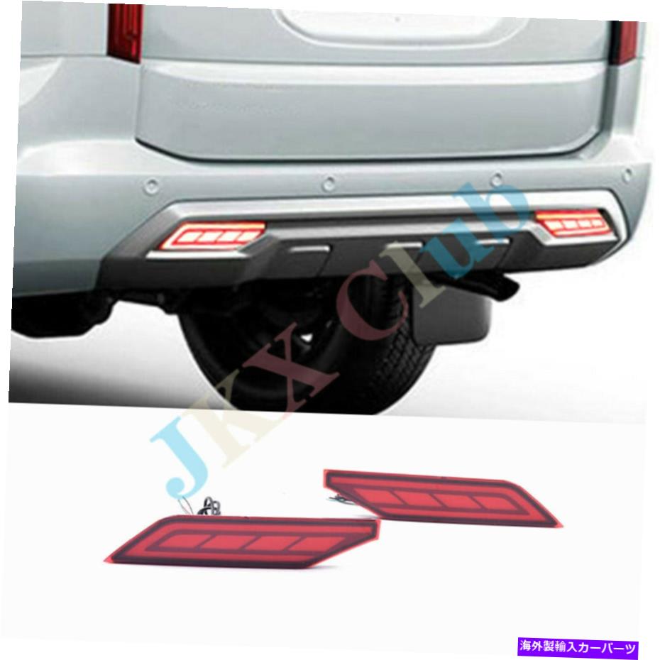 USテールライト 三菱三菱パジェロ将軍2019のためのリアテールバンパーライトランプkフィット Rear Tail Bumper Light Lamp k Fit For Mitsubishi Mitsubishi Pajero Shogun 2019