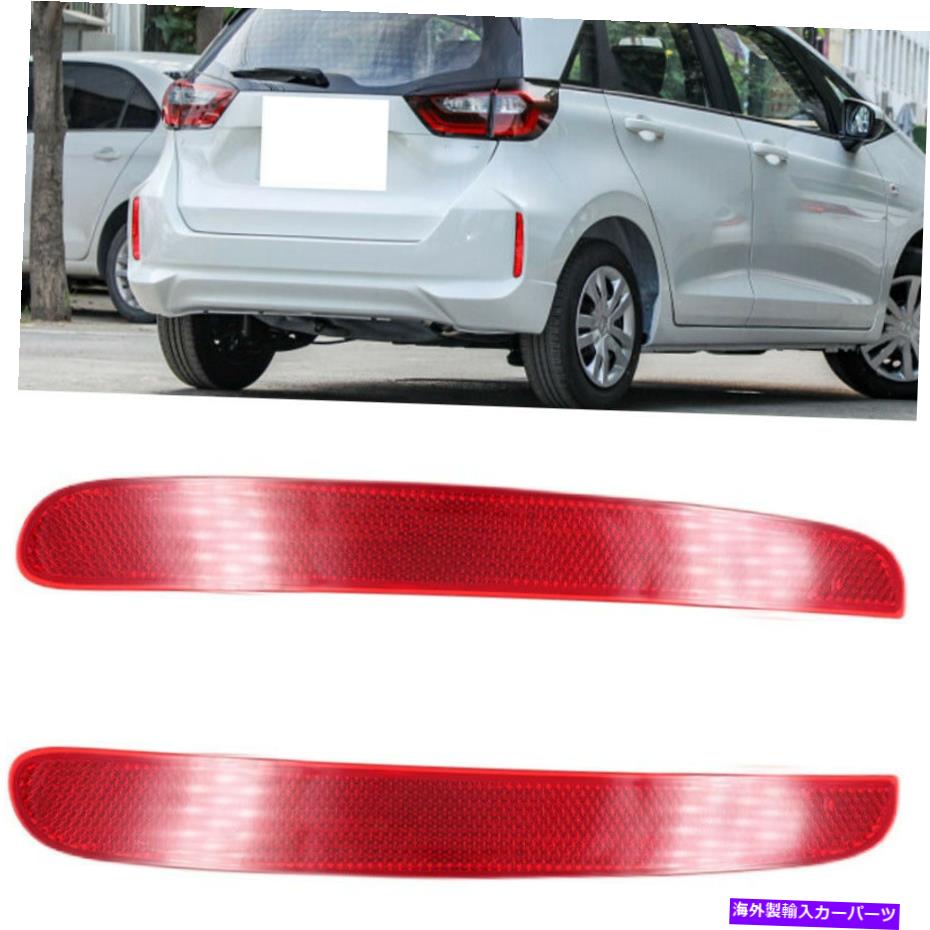 USơ饤 ۥեåȥ㥺2020-2021ꥢ̸ơ饤ȥե쥯С 2X For Honda Fit Jazz 2020-2021 Rear Left Right Fog Taillight Reflector Cover