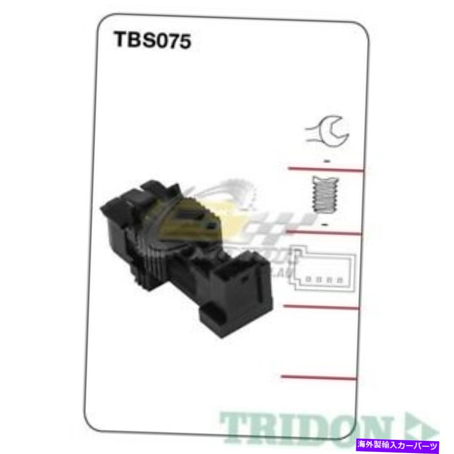 USテールライト Mini Cooperd 09/11-06 / 13 2.0L（N14 C20A）（ディーゼル）のためのTridon Stopライトスイッチ TRIDON STOP LIGHT SWITCH FOR MINI CooperD 09/11-06/13 2.0L(N14 C20A) (Diesel)