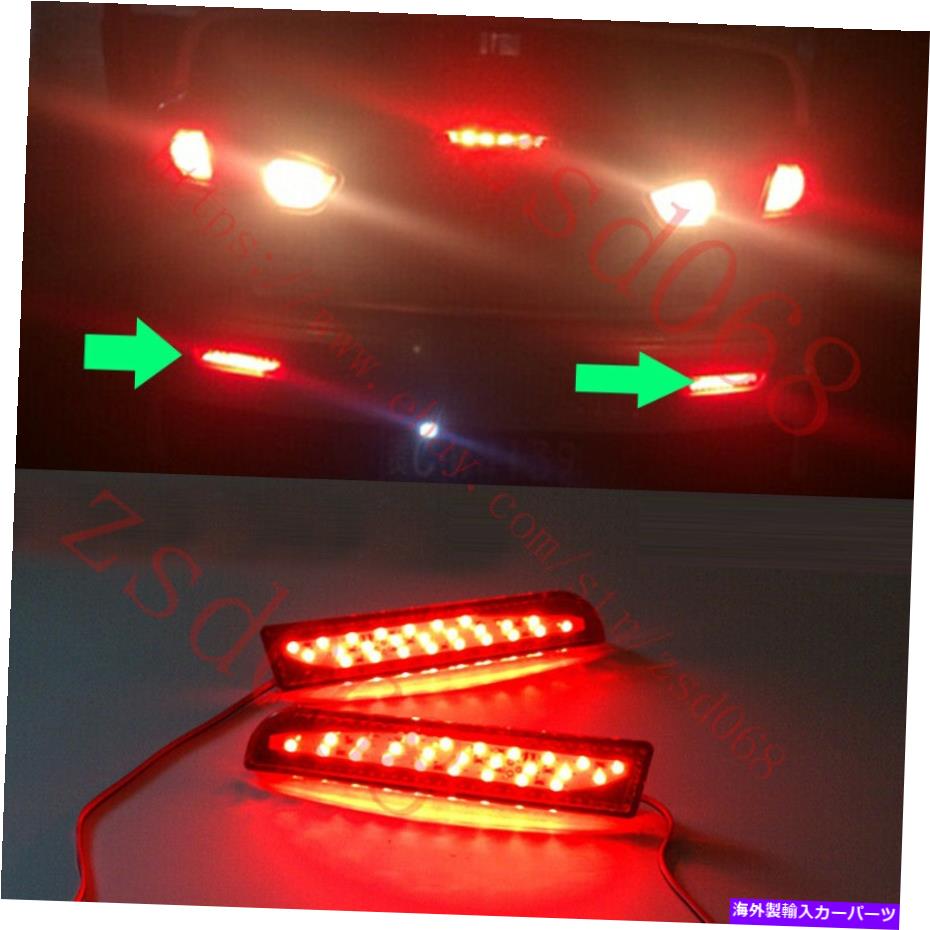 USテールライト 三菱アウトランダースポーツ2011-2012のための2倍の後部バンパーLH + RH Taillight LEDランプ 2x Rear Bumper LH+RH Taillight Led Lamp For MITSUBISHI OUTLANDER Sport 2011-2012