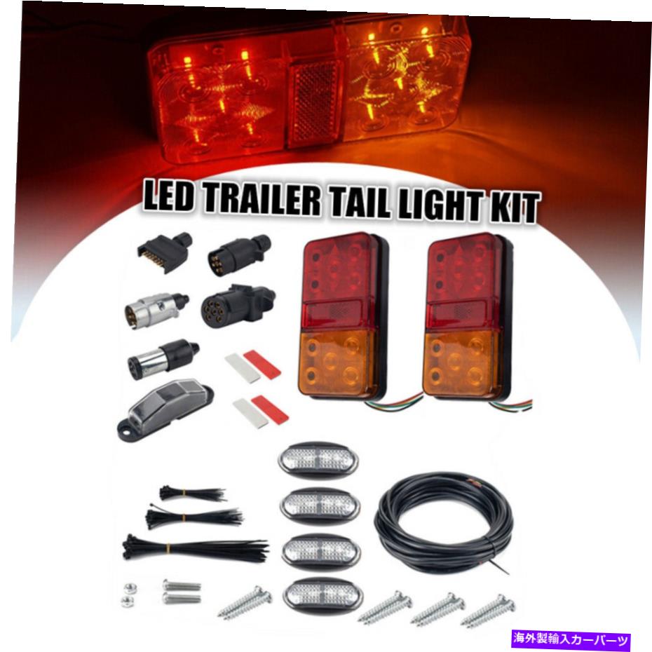 USテールライト 12V 2W LEDトラックトレーラーテールライトキットペアプラグ5コアワイヤキャラバンボートUTE 12V 2W LED TRUCK TRAILER TAIL LIGHT KIT PAIR PLUG 5 CORE WIRE CARAVAN BOAT UTE