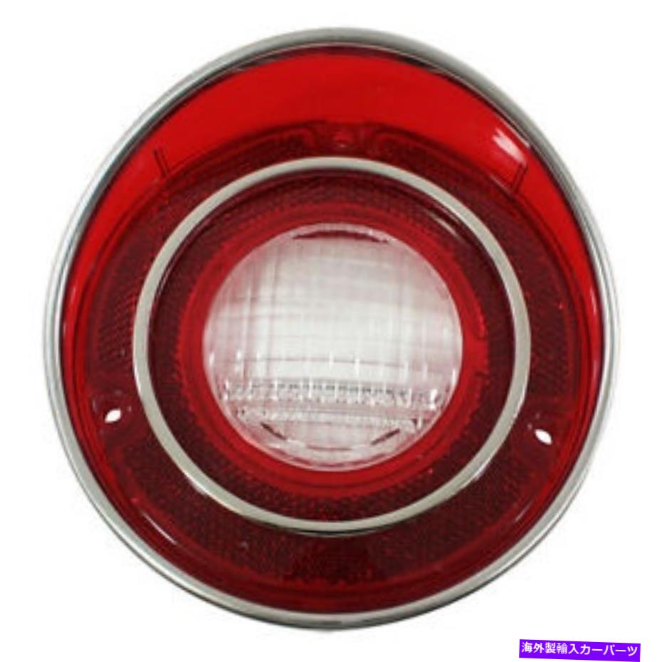 USテールライト 新しいトリム部品バックアップライトレンズ/ 1971-73 C3 Corvette Stingray A5810 NEW Trim Parts Back Up Light Lens / FOR LATE 1971-73 C3 CORVETTE STINGRAY A5810