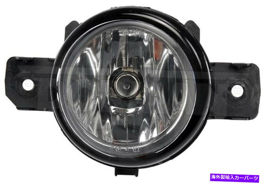 USơ饤 ե饤ȥ֥RH /ѥեå07 15ȥޥ923-834 Fog Light Assembly RH/Pass Fits 07 15 Nissan Sentra Maxima 923-834