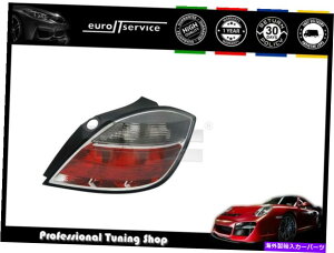 USテールライト オペル・アストラHセダン5D 2007-2009のためのテールライト右VT990P 2010煙 TAIL LIGHT RIGHT VT990P FOR OPEL ASTRA H SEDAN 5D 2007-2009 2010 SMOKE