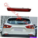 USテールライト 265904EA0Aリアハイポジションブレーキライト日産Qashqai 2016-2021 265904EA0A Rear High Positioned Brake Light Refit For Nissan Qashqai 2016-2021