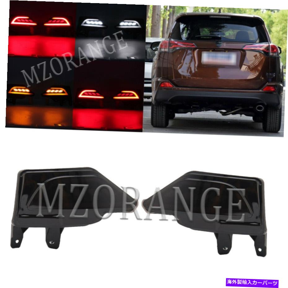 USテールライト トヨタRAV4 2017年2017年2017年のための後部LEDバンパーリフレクターライトテールブレ..