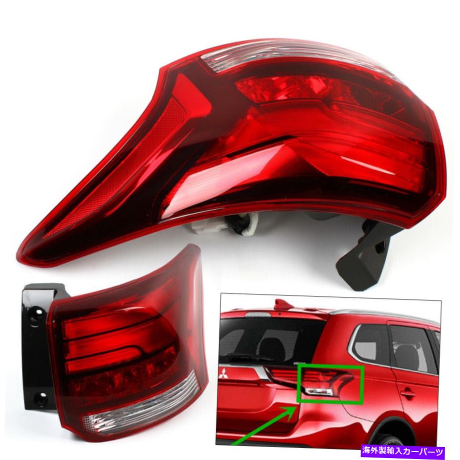 USテールライト 三菱アウトランダー2016 - 2019のためのテールライト右後灯助手席側 Tail Light Right Rear Lamp Passenger Side For Mitsubishi Outlander 2016 - 2019