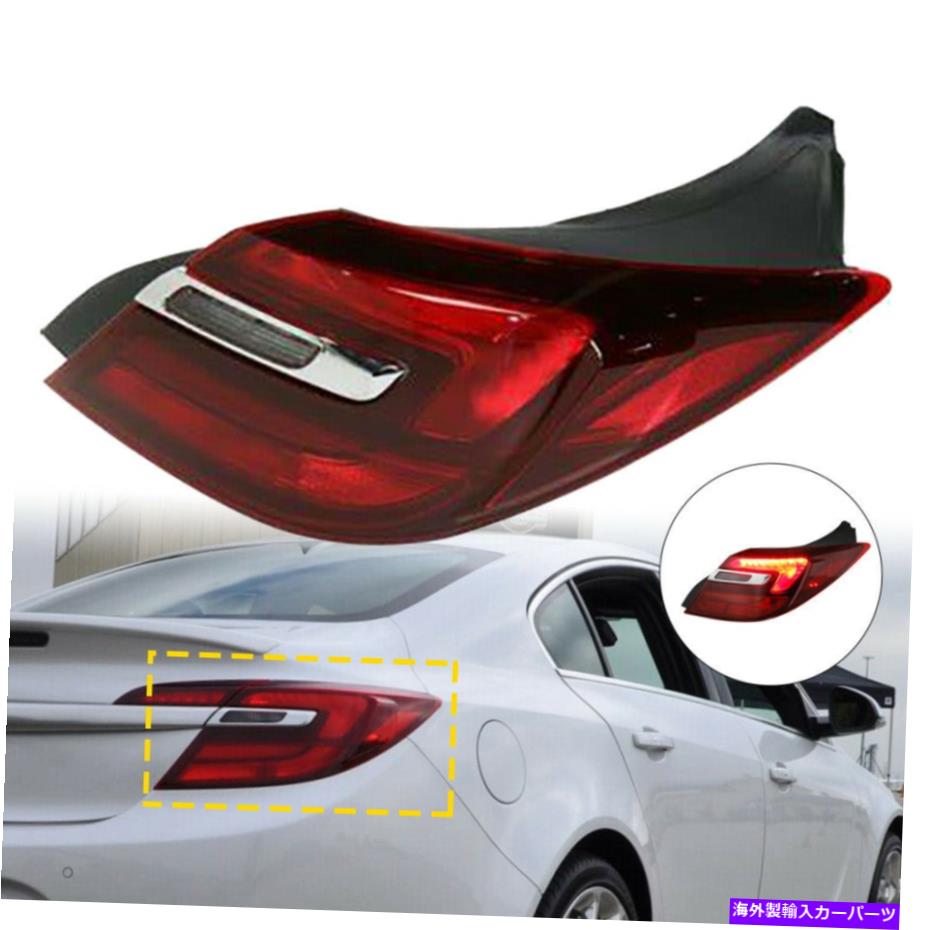 USテールライト 米国LEDテールライトブレーキランプアウター旅客サイドRHフィット2014-17ビュイックリーガル US LED Tail Light Brake Lamp Outer Passenger Side RH Fit For 2014-17 Buick Regal