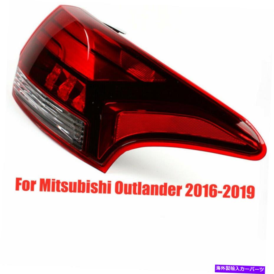 USテールライト LED右リアサイドブレーキストップテールライト2016-2019三菱アウトランダー LED Right Rear Side Brake Stop Tail Light Fits 2016-2019 Mitsubishi Outlander