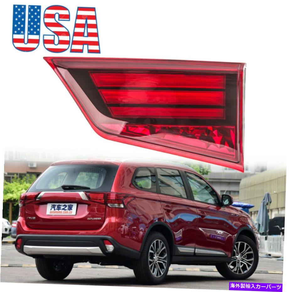 USテールライト 三菱アウトランダー2017年1月18 2017年テールライトリアランプ LED Right Inner For Mitsubishi Outlander 2016 2017 18 2019 Tail Light Rear Lamp