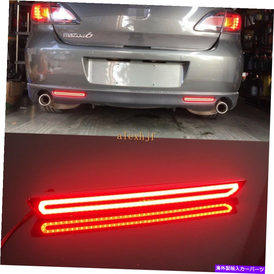 USテールライト LEDライトガイドブレーキライトナイトDRLターン信号Mazda 2 3 6 8 Atenza Axela LED Light Guide Brake Light Night DRL Turn Signal for Mazda 2 3 6 8 Atenza Axela