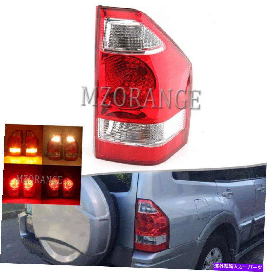 USテールライト 三菱MONTERO PAJERO SHOGUUN 2003-2006右ハンドフリアテールブレーキライト For Mitsub..