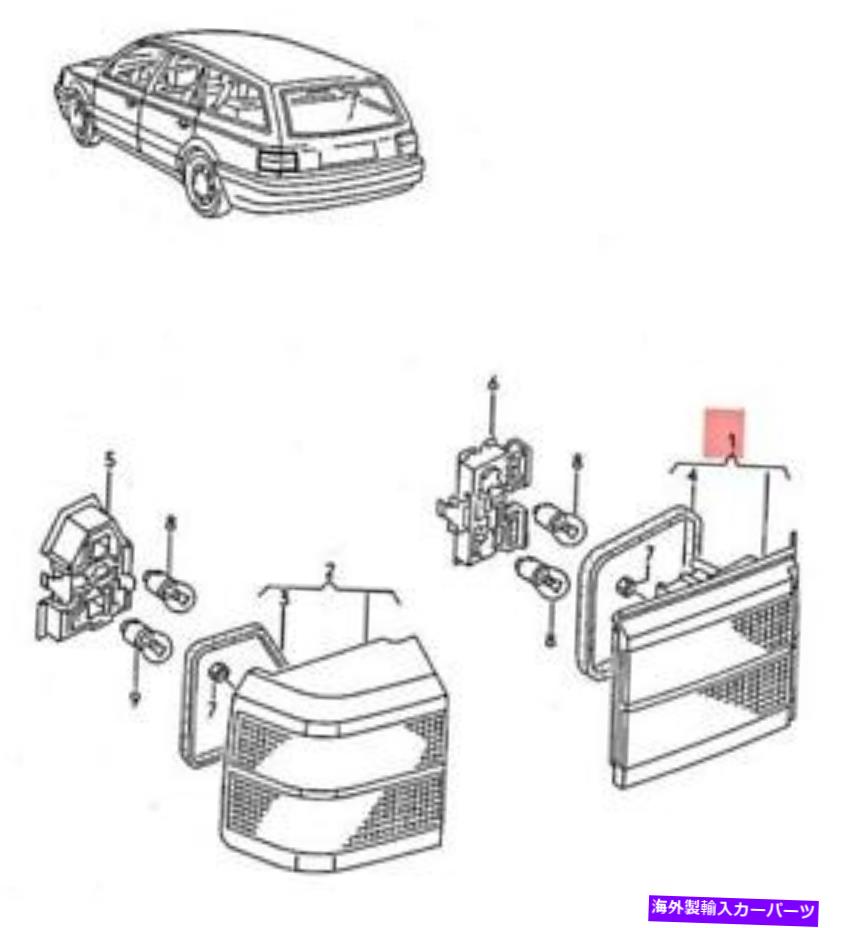 USテールライト 純正フォルクスワーゲンテールライト左インナーNOS PASSAT SYNCRO 31 333945107B Genuine Volkswagen Tail Light Left Inner NOS Passat syncro 31 333945107B