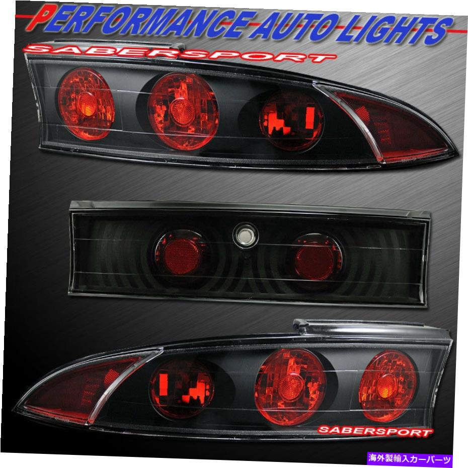 USテールライト 1995年から1999年の3pcsブラックアルテッツァスタイルのテールライトのセット Set of 3pcs Black Altezza Style Taillights for 1995-1999 Mitsubishi Eclipse