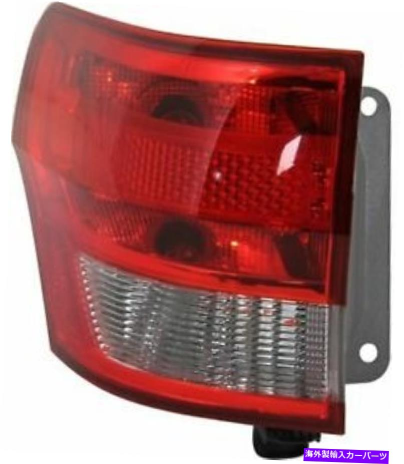 USテールライト 11-13 Jeep Grand Cherokee CH2804100Cのための運転手側、アウターレンズテールライト Driver Side, Outer Lens Tail Light for 11-13 Jeep Grand Cherokee CH2804100C