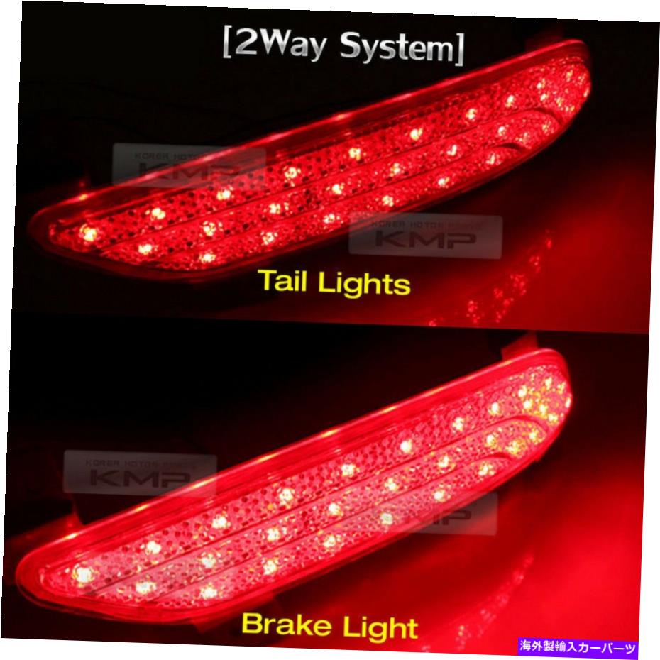 楽天Us Custom Parts Shop USDMUSテールライト リアバンパーLEDリフレクターランプ2011-2014 Captivaのために完成しました Rear Bumper LED Reflector Lamp 2Way COMPLETED For CHEVROLET 2011-2014 Captiva