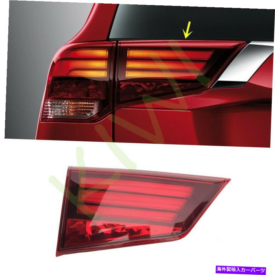 USテールライト 1ピースがリアライトの中に残ったリアライトLED Taillight 2015-2018 1PCS LEFT inside rear light LED Taillight for Mitsubishi Outlander 2015-2018