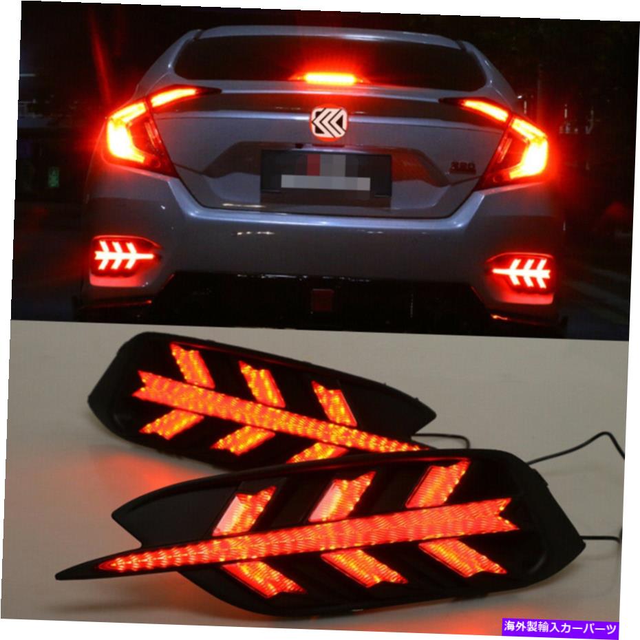 USテールライト ホンダシビック4ドアセダン2019 2020 LEDテールバンパーランプリアフォグライト2ピース For Honda Civic 4-Door Sedan 2019 2020 LED Tail Bumper Lamp Rear Fog Light 2Pcs
