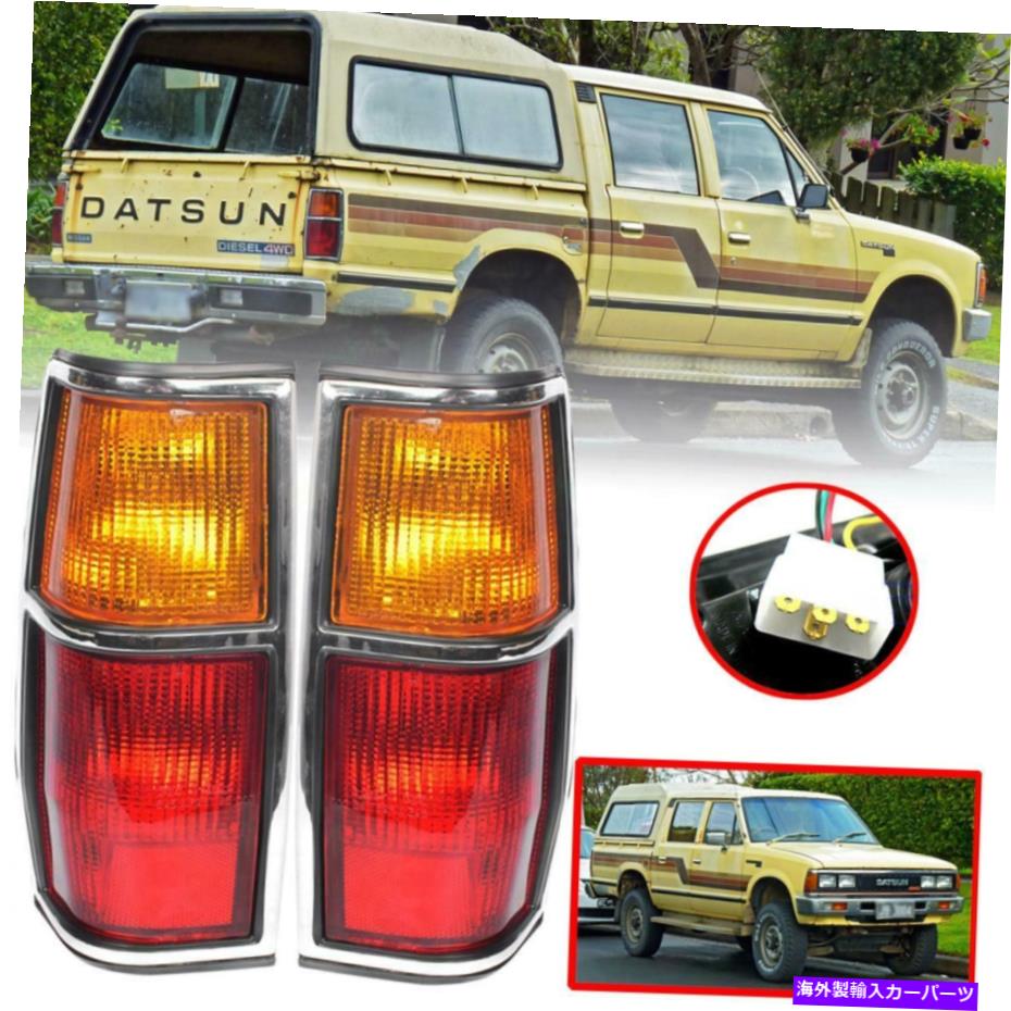 USテールライト 日産データン720ピックアップUTE 1980-1986用テールライトリアランプクロームペア Tail Light Rear Lamp Chrome Pair For Nissan Datsun 720 Pickup Ute 1980-1986