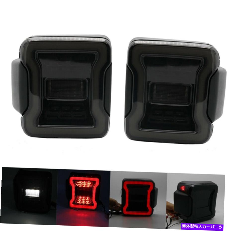 USテールライト ジープwrangler JL 2018 19ブレーキ逆光後部バックアップDRL LED Tail Light For Jeep Wrangler JL 2018 19 Brake Reverse Light Rear Back Up DRL
