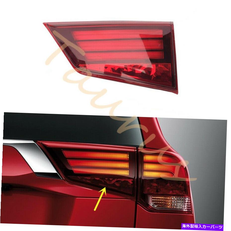 USテールライト 1ピースのリアライトの右側のリアライトLED Taillight 2015-2018 1PCS Right inside rear light LED Taillight for Mitsubishi Outlander 2015-2018