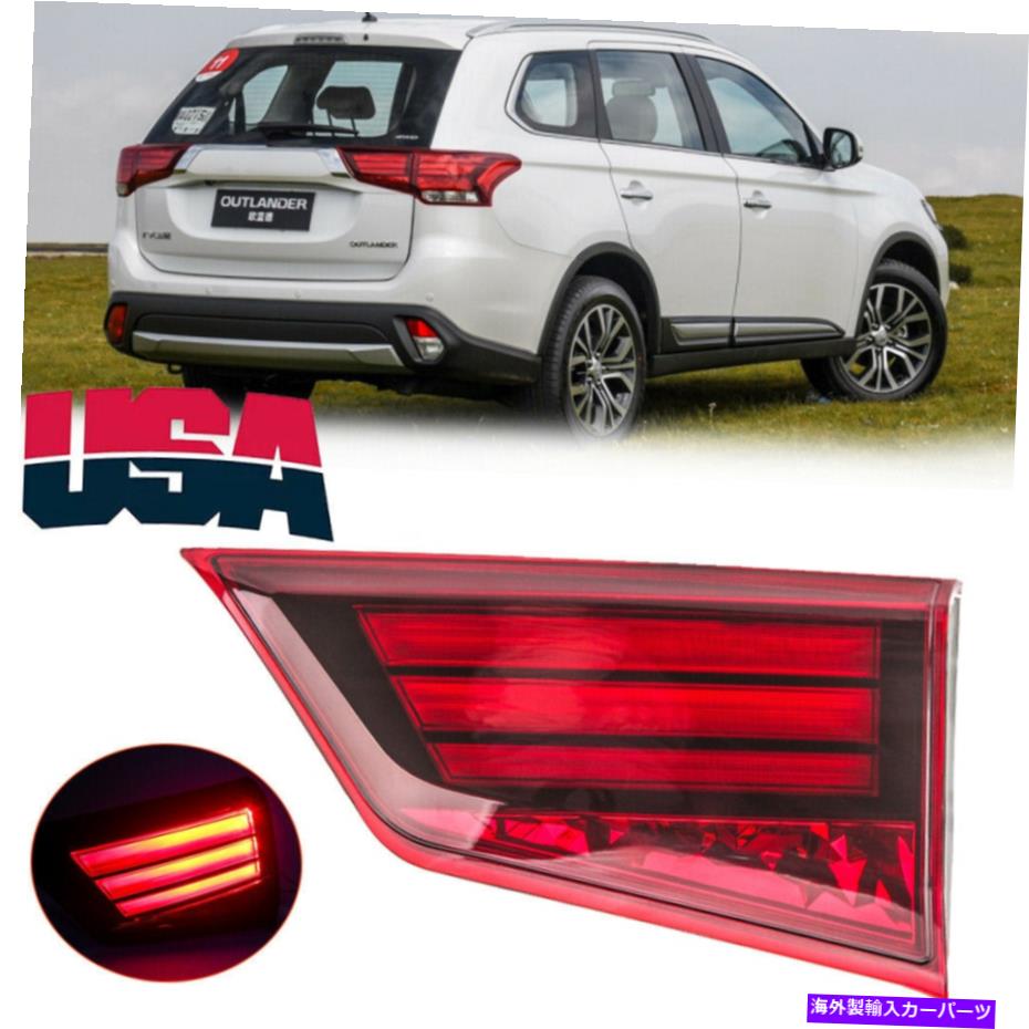 楽天市場】アウトランダーphev パーツ(ブレーキ・テールランプ 楽天市場】アウトランダーphev パーツ(ブレーキ・テールランプ