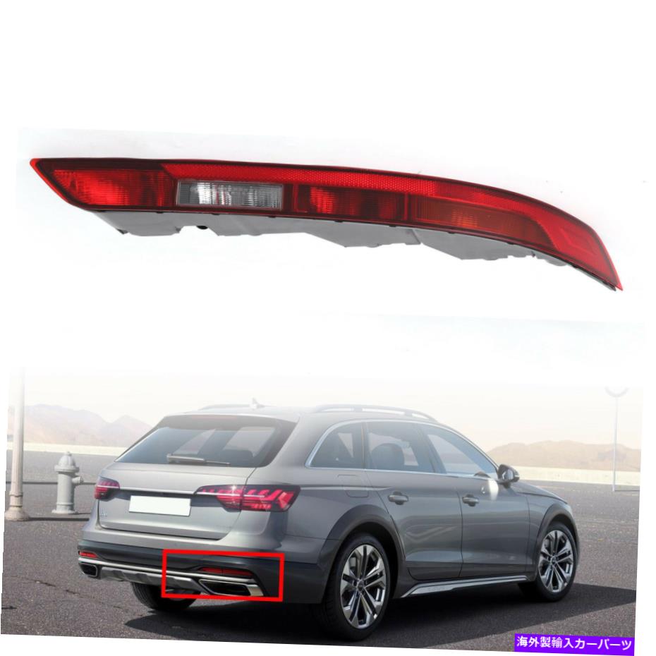 楽天市場】Audi Q5 パーツ(ブレーキ・テールランプ|ライト 楽天市場】Audi Q5 パーツ(ブレーキ・テールランプ|ライト
