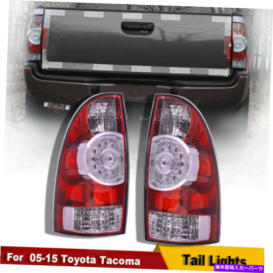 楽天Us Custom Parts Shop USDMUSテールライト フィット05-15トヨタタコマテールライトブレーキランプTaillightアフターマーケット2005-2015 Fits 05-15 Toyota Tacoma Tail Lights Brake Lamps Taillight Aftermarket 2005-2015