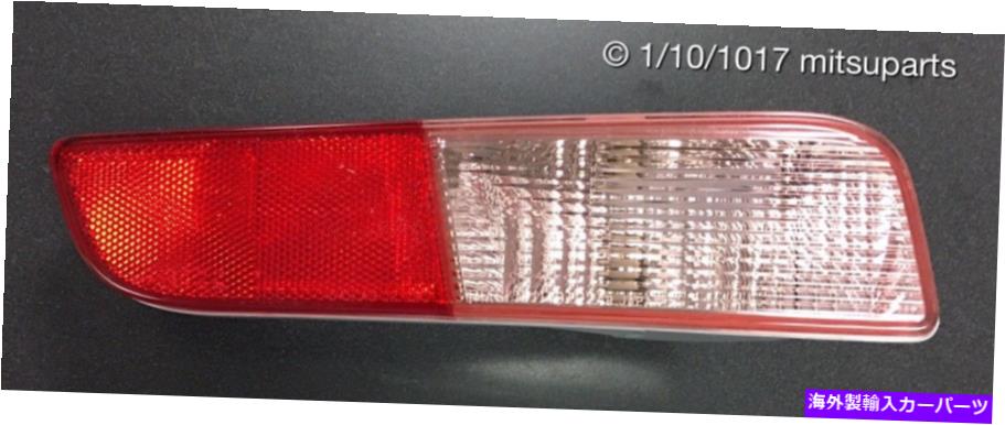USテールライト 本物三菱OEMリアバンパーバックアップランプリフレクターRHアウトランダー Genuine Mitsubishi OEM Rear Bumper Back Up Lamp Reflector RH Outlander