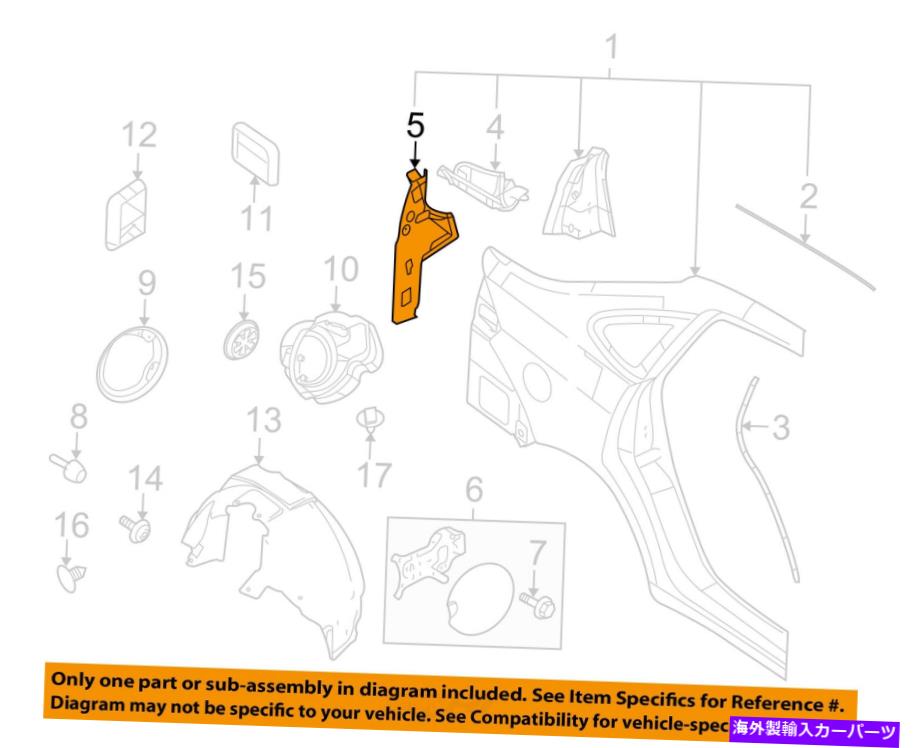 USテールライト Ford OEMフォーカスクォーターパネル-Taillightテールライトランプパネル左左端8S4Z13A418B FORD OEM Focus Quarter Panel-Taillight Tail Light Lamp Panel Left 8S4Z13A418B