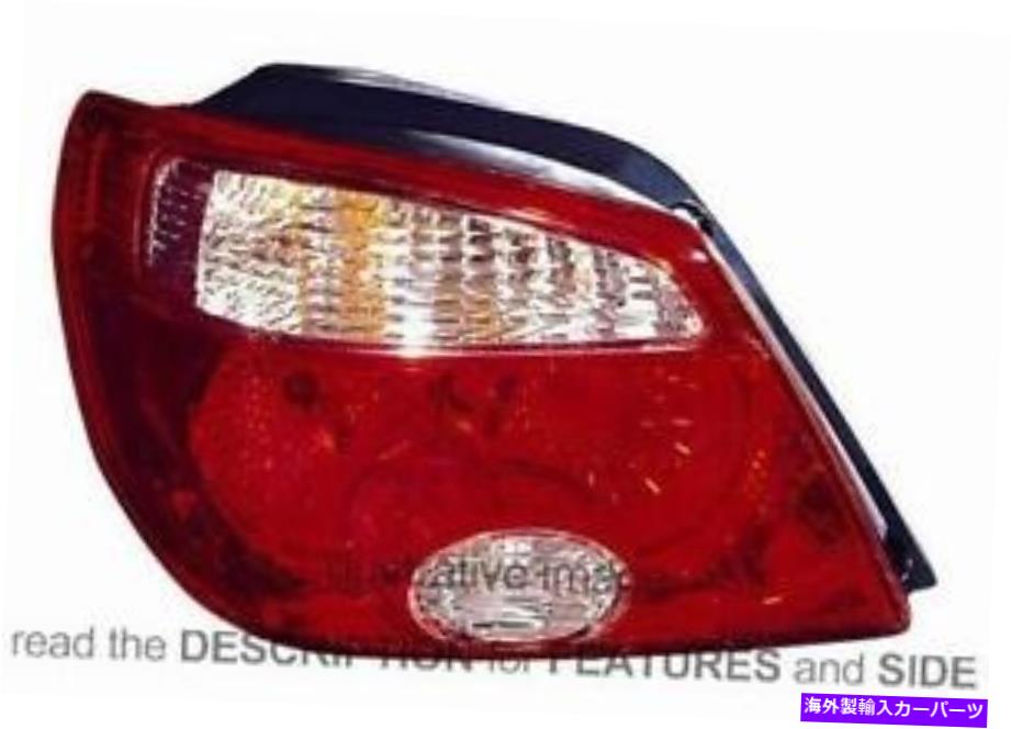 USテールライト リアライトユニット三菱アウトランダー2003-2006右側8330A048 Rear Light Unit Mitsubishi Outlander 2003-2006 Right Side 8330A048