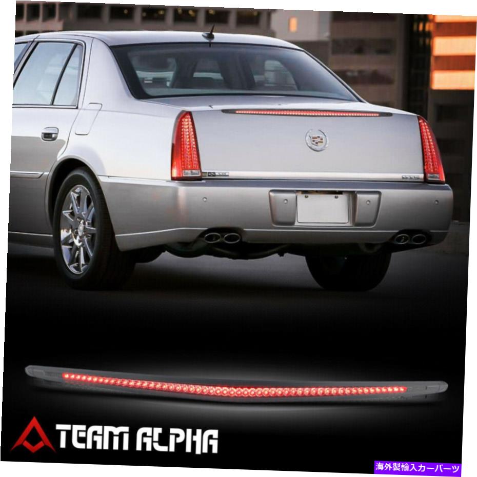 USテールライト FITS 2006-2011キャデラックDTS [Chrome / Smoke] LED 3番目の3RDブレーキライトテールランプ Fits 2006-2011 Cadillac DTS [Chrome/Smoke] LED Third 3rd Brake Light Tail Lamp